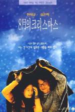 Watch Palwolui Christmas Putlocker