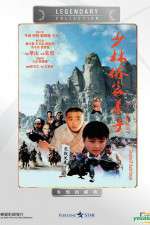 Watch Siu Lam gu dai ji Putlocker