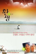 Watch Papa Putlocker