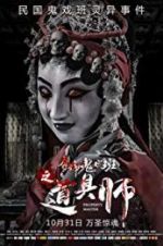 Watch Property Master Putlocker