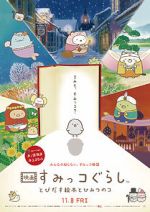 Watch Sumikko Gurashi the Movie: The Unexpected Picture Book and the Secret Child Putlocker
