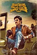 Watch Kalki Putlocker