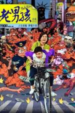 Watch Old Boys: The Way of the Dragon Putlocker