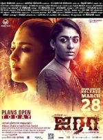 Watch Airaa Putlocker