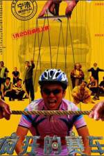 Watch Fengkuang de saiche Putlocker