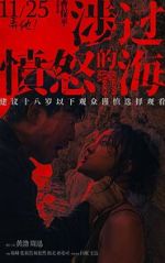 Watch Across the Furious Sea Putlocker