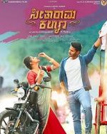 Watch Seetharama Kalyana Putlocker
