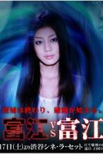 Watch Tomie vs Tomie Putlocker