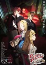 Watch Princess Principal Crown Handler: Chapter 2 Putlocker