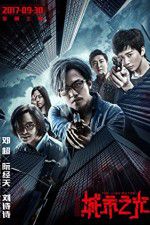 Watch The Liquidator Putlocker