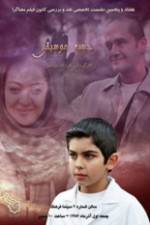 Watch The Music Box Putlocker