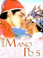 Watch Mano po 5: Gua ai di (I love you) Putlocker