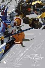 Watch Digimon Adventure tri: Reunion Putlocker