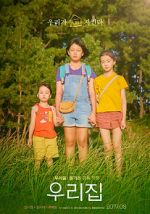 Watch The House of Us Putlocker