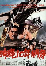 Watch Okinawa jû-nen sensô Putlocker