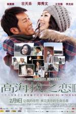 Watch High Altitude of Love II Putlocker