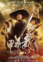 Watch Flying Swords of Dragon Gate Putlocker