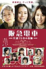 Watch Hankyu Railways - A 15-minute Miracle Putlocker