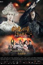 Watch Zhong Kui fu mo: Xue yao mo ling Putlocker