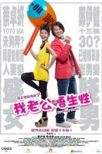 Watch My Sassy Hubby Putlocker