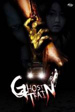 Watch Ghost Train -aka- Otoshimono Putlocker