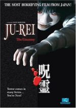 Watch Ju-Rei: The Uncanny Putlocker