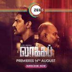 Watch Lockup Putlocker