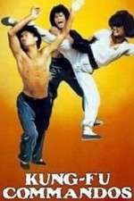 Watch Shi xiong shi di zhai chu ma Putlocker