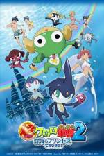 Watch Chou Gekijouban Keroro Gunso 2: Shinkai no Princess de Arimasu! Putlocker