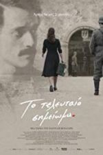 Watch The Last Note Putlocker