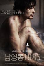 Watch National Security Putlocker