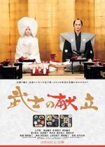 Watch A Tale of Samurai Cooking: A True Love Story Putlocker
