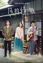 Watch Your Love Song Putlocker