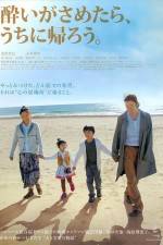 Watch Wandering Home Putlocker