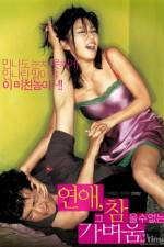 Watch Yeonae geu chameulsu-eomneun gabyeoum Putlocker