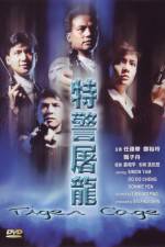 Watch Tiger Cage Putlocker