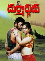Watch Durmargudu Putlocker
