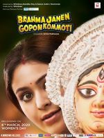 Watch Brahma Janen Gopon Kommoti Putlocker