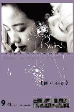 Watch Hua chi liao na nu hai Putlocker