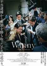 Watch Winny Putlocker