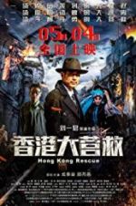 Watch Hong Kong Rescue Putlocker