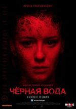 Watch Dark Water Putlocker