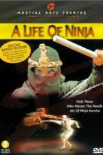 Watch Wang ming ren zhe Putlocker