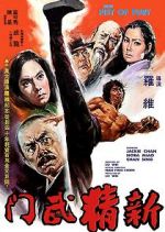 Watch New Fist of Fury Putlocker