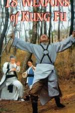 Watch Shi ba ban wu yi Putlocker