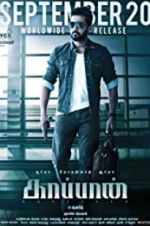 Watch Kaappaan Putlocker