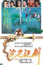 Watch Huan hua xi jian Putlocker