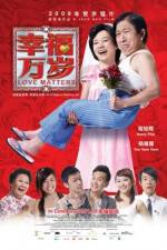 Watch Xing fu wan sui Putlocker
