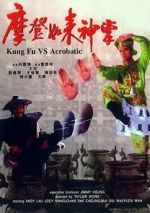 Watch Mo deng ru lai shen zhang Putlocker