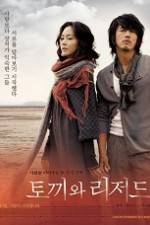 Watch Maybe (Tokkiwa rijeodeu) Putlocker